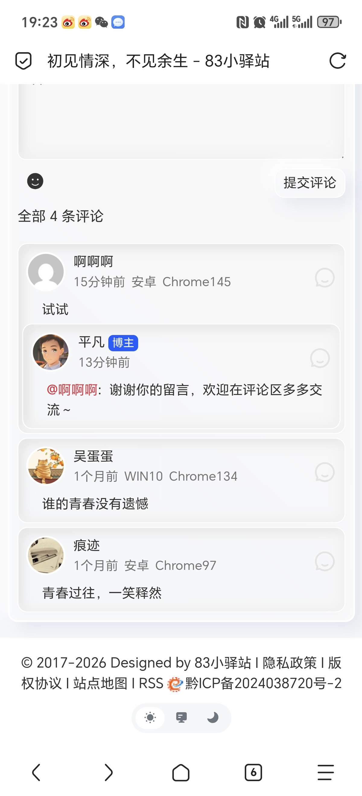 哈哈哈哈哈哈哈